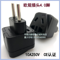 German standard European standard plug Thailand Korea conversion plug converter Russia Europe Vietnam Bali Türkiye
