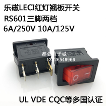 Ship-shaped switch rocker switch ship power switch KCD1-103 red with lights multi-country certification environmental protection