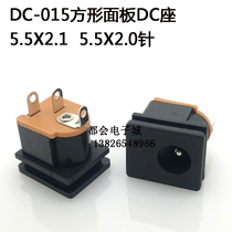 Supply the DC power outlet dc zuo DC socket headset socket 2 0 needle DC-015