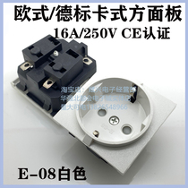AC power socket E-08 European standard French embedded plug German standard 16A 250V wiring round industrial socket