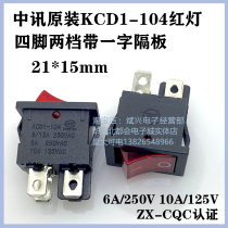 Ship-shaped switch rocker switch boat-shaped with light switch IO switch KCD1-104N four-leg two-speed with light