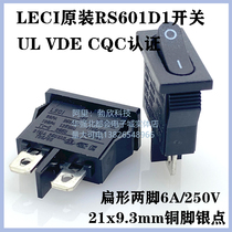 Ship-shaped switch rocker switch Ship-type switch power switch RS-601 small flat boat-shaped switch All Black