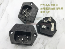Supply AC power socket word socket with Fuse switch power seat seat AS-07