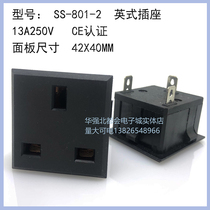 SS-801-2 British AC power socket BS1363 snap embedded wiring socket all copper 13A 250V
