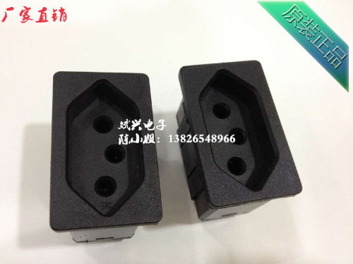 Wiring socket conversion socket New Brazil AC power socket AC-17 mother seat 3 holes