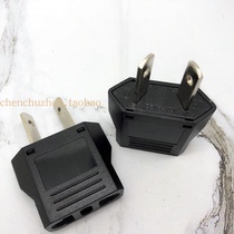 Australian plug converter Australian standard eight-character pin conversion plug two-hole universal hole to eight-character plug 9123-1