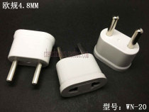 European power conversion plug WN-20 two round pin plug turn two hole socket European standard rotating device German standard all copper