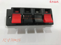 Terminal wire clip WP wire clip large size WP4-7 4 pin wire with screw hole audio clip