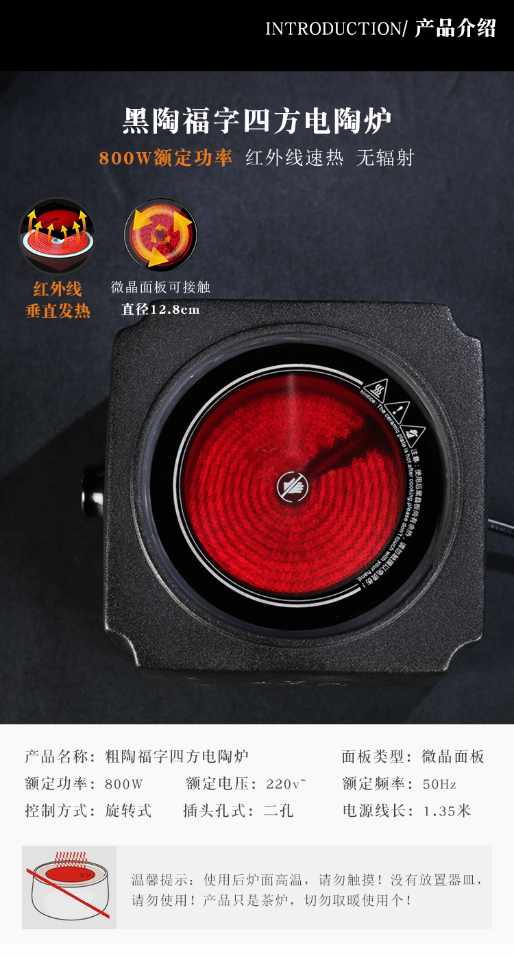 The Product electric porcelain remit TaoLu home cooked tea stove mini small cast iron tea pot, kettle black ceramic teapot suits for
