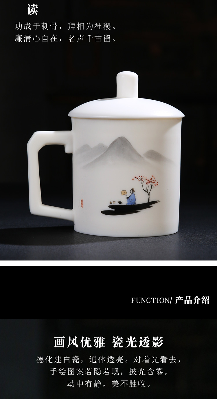 The Product porcelain sink dehua white porcelain cup with cover manual hand - made office personal keller high - capacity ceramic tea cups