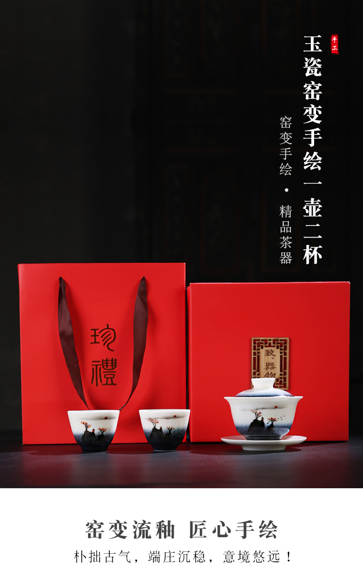 The Product porcelain collect jade kilns changes travel 2 cups of tea set a pot of two portable crack kung fu tea set white porcelain