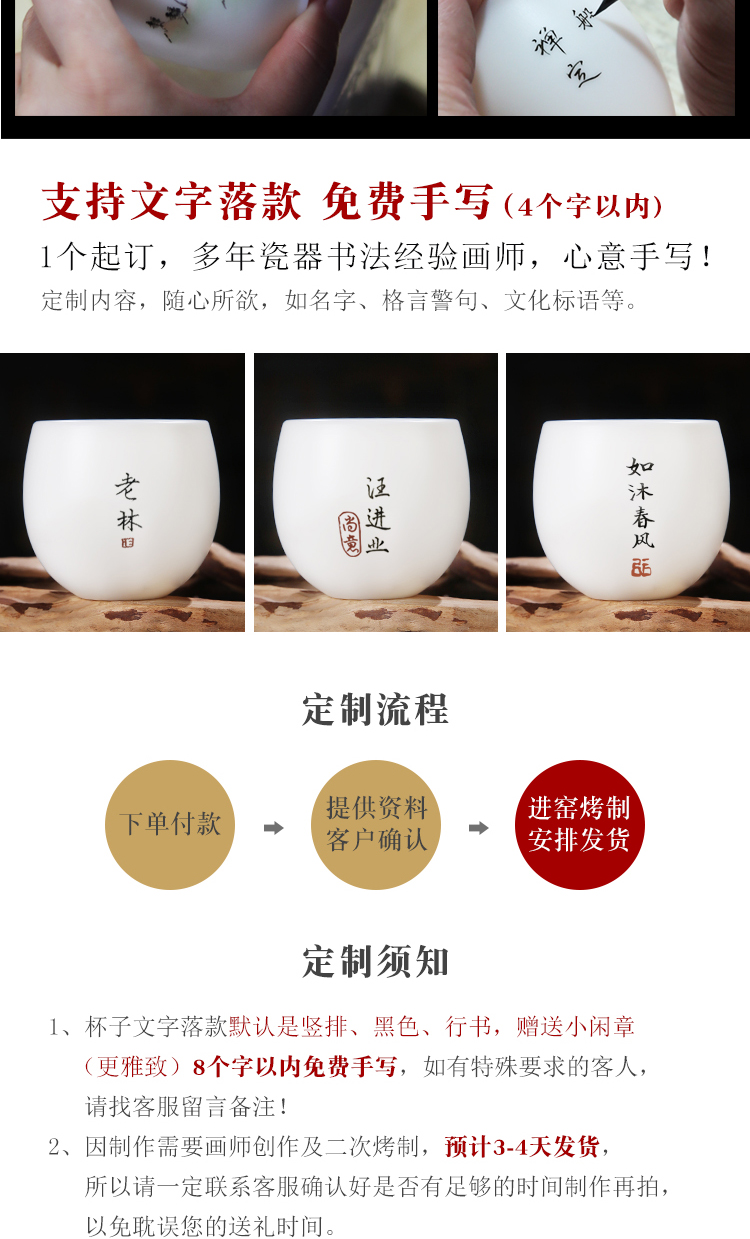 The Product/wushan white porcelain porcelain remit masters cup ink tenglong sample tea cup zen cup support private custom badging