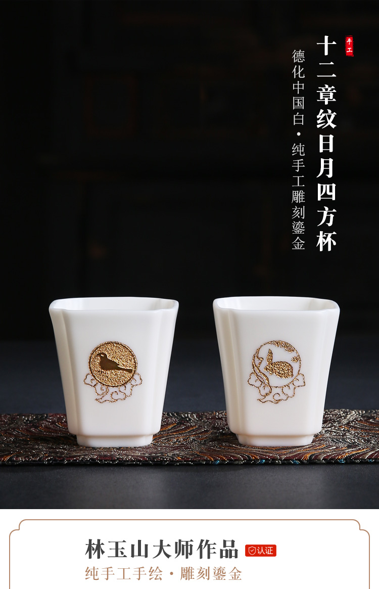 The Product porcelain sink/Lin yu - shan gold single CPU suet jade white porcelain sample tea cup longhua chapter twelve grain tea masters cup