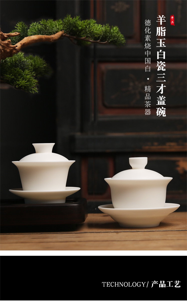 Goods only three tureen large tea cup suet jade porcelain remit dehua white porcelain single ceramic tea set home to bowl