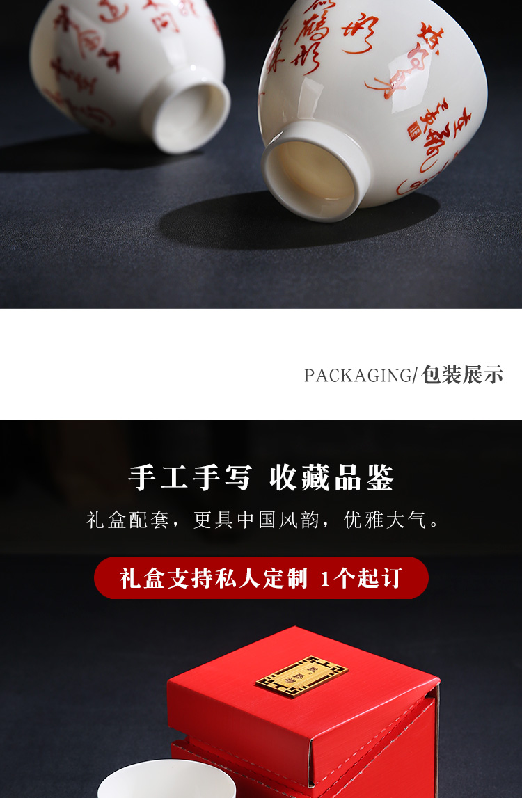 The Product porcelain sink sample tea cup master single handwritten poem heart cup white porcelain literati household ceramic cups calligraphy tea sets