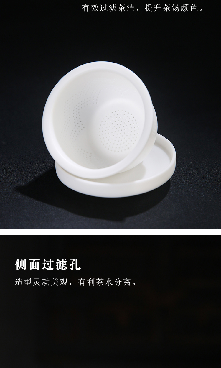 The Product Chinese dehua suet white jade porcelain remit concentric glass three - piece with the cover filtration separation ceramic tea cup