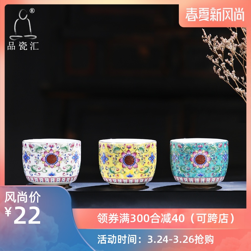 The Product of jingdezhen porcelain remit colored enamel xiangyanghua sample tea cup bucket cup fragrance - smelling cup water chestnut CPU master cup ceramic cups