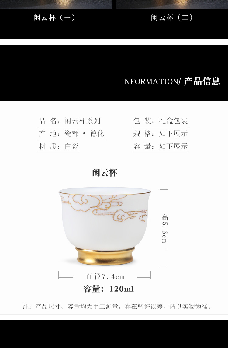 The Product porcelain sink/Lin yu - shan white porcelain ceramic cups and gold clouds, dehua single master cup tea cups of tea