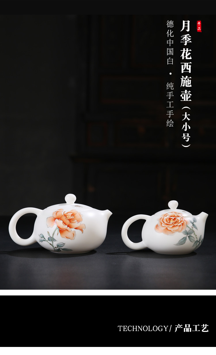 The Product porcelain sink ceramic teapot xi shi pot of pure manual hand - made white porcelain Chinese white teapot household new Chinese style tea set