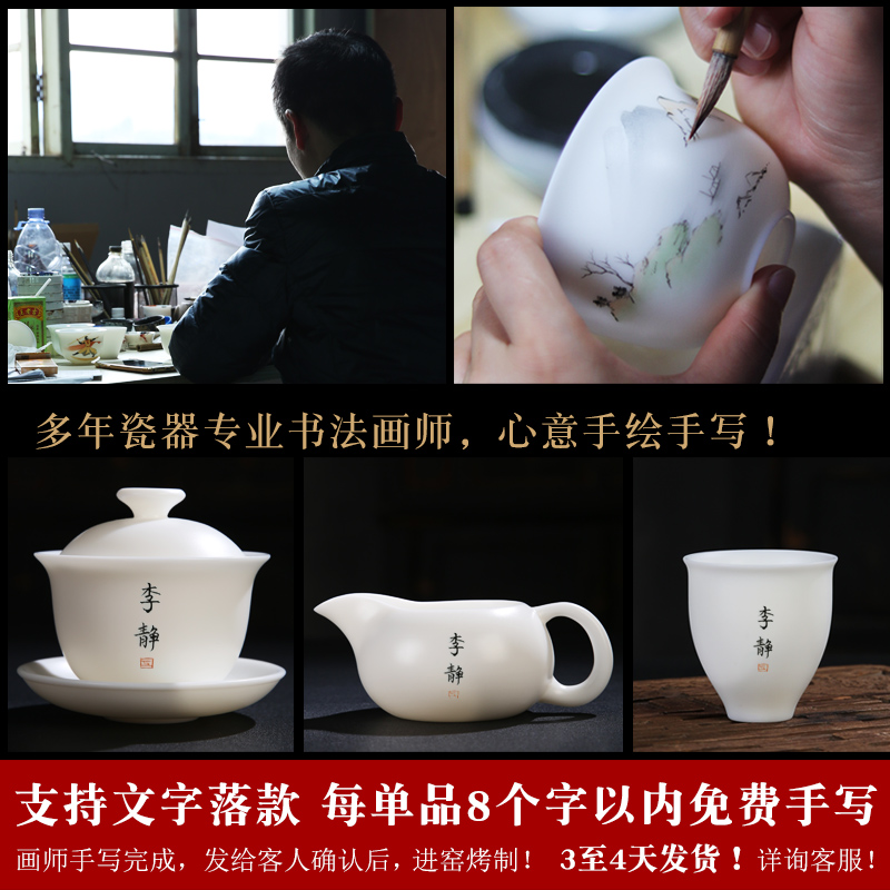 The Product is porcelain sink white porcelain tureen 6 cups kung fu tea set ceramic a pot of two cups of a complete set of household contracted