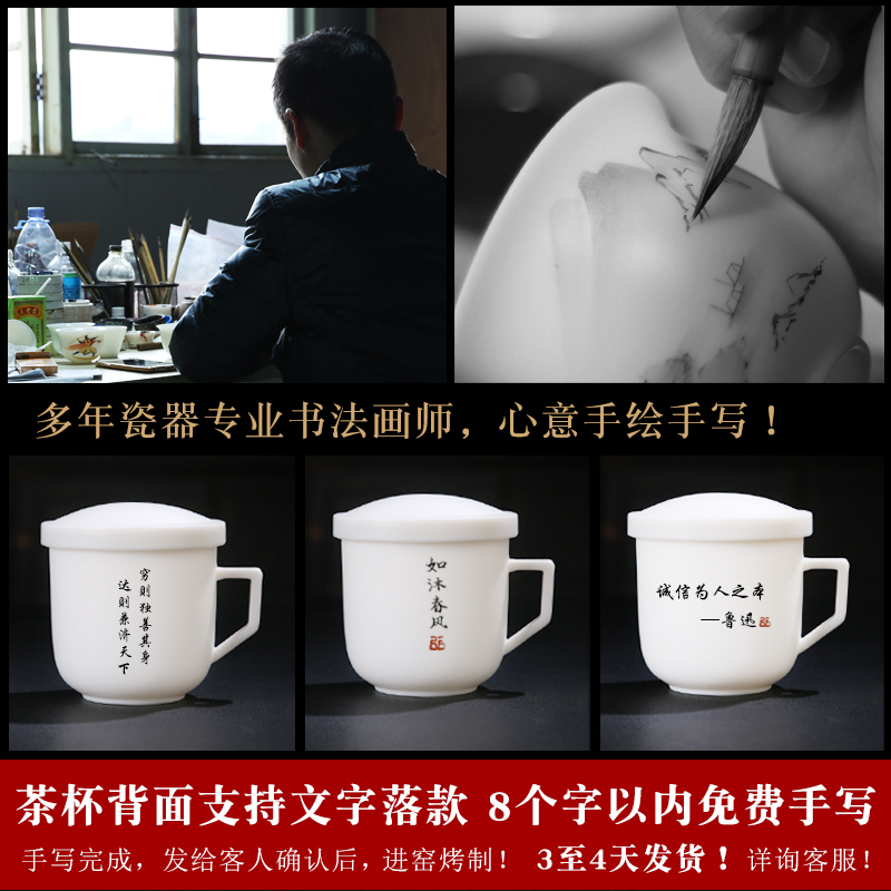 The Product Chinese dehua suet white jade porcelain remit concentric glass three - piece with the cover filtration separation ceramic tea cup