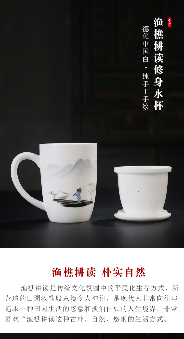 The Product dehua porcelain remit suet jade the fishing qiao geng read cultivate one 's morality glass office cup tea separation contracted individual cup gift box