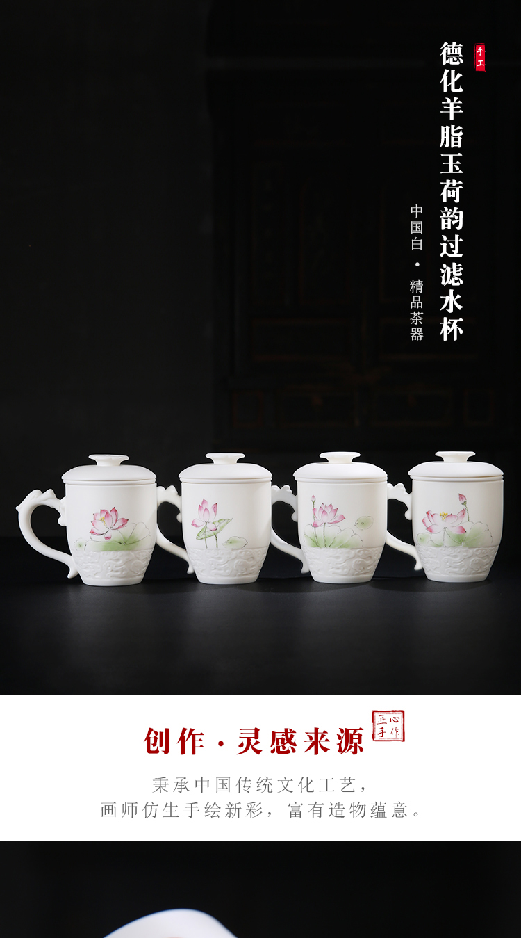 The Product porcelain sink Chinese dehua suet white jade lotus rhyme filter glass office cup with cover large porcelain tea cup