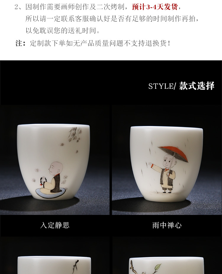 The Product sample tea cup ceramics single white porcelain porcelain remit kunfu tea cup master single CPU hand - made the young monk ceramic tea set