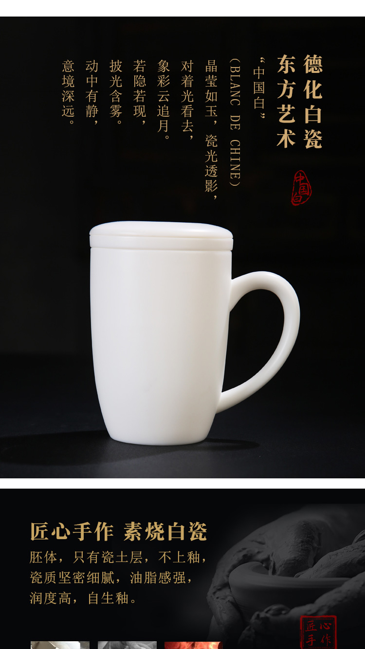 The Product dehua porcelain remit suet jade the fishing qiao geng read cultivate one 's morality glass office cup tea separation contracted individual cup gift box