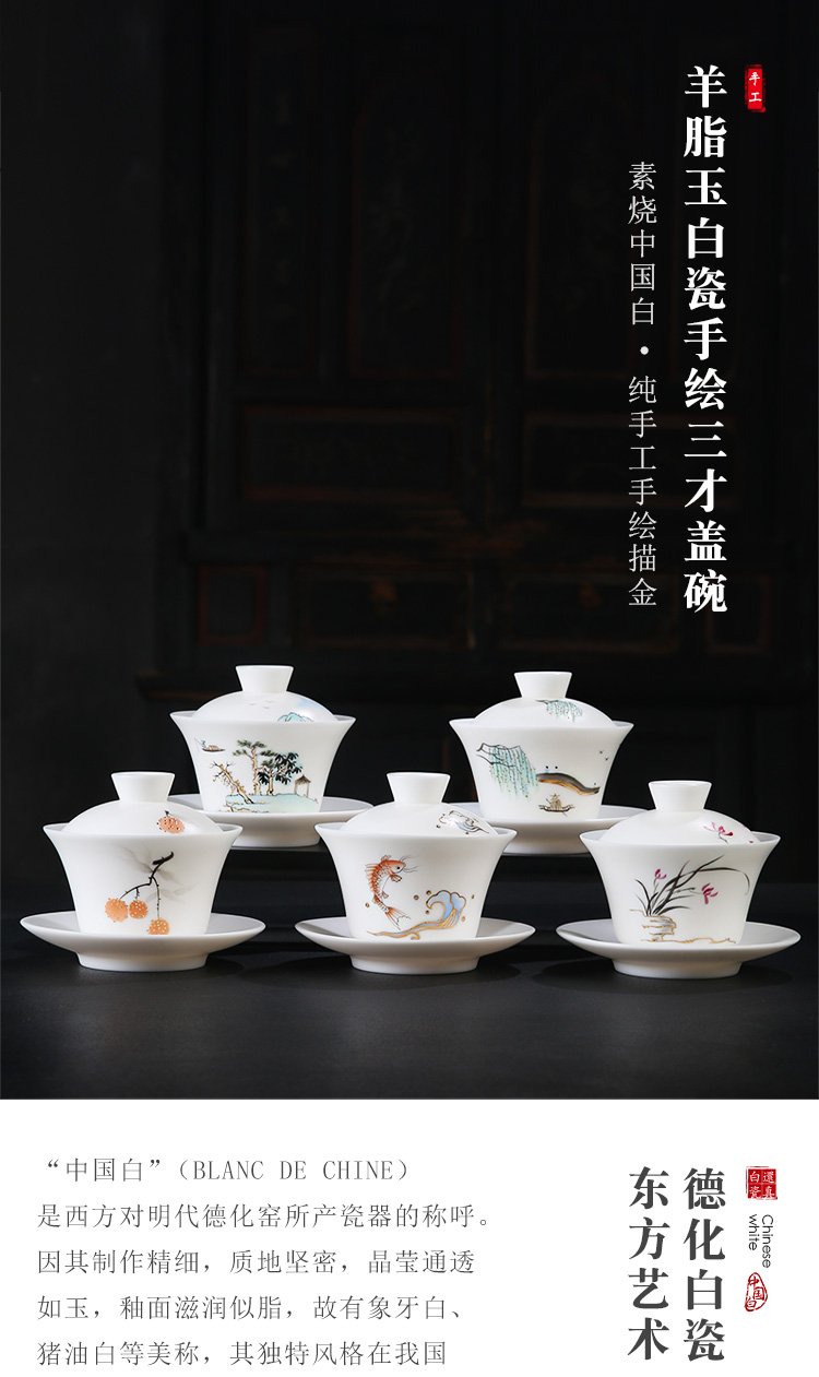 The Product dehua porcelain remit hand - made paint only three tureen checking porcelain cups single ceramic bowl tea set