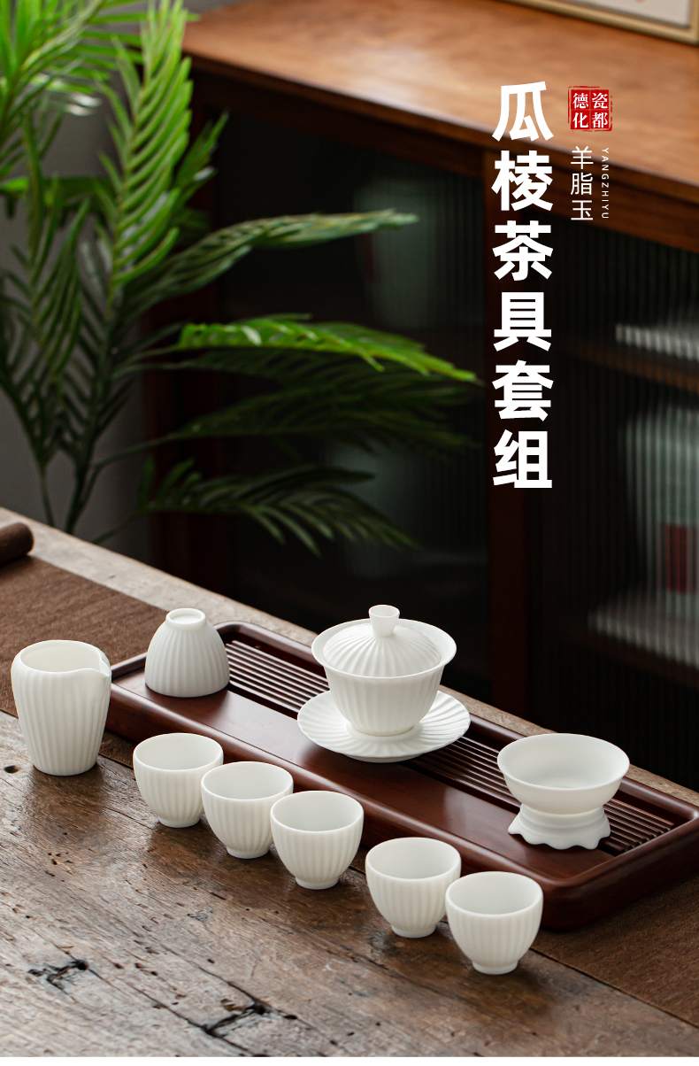 Product porcelain sink suet jade white porcelain tea set ceramic household tureen) sea tea sets tea cups, gift boxes