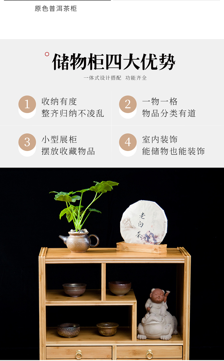 The Product porcelain sink contracted nanzhu pu 'er the receive ark, receive ark cabinet wenqi tea tea edge ark drawer tea boxes