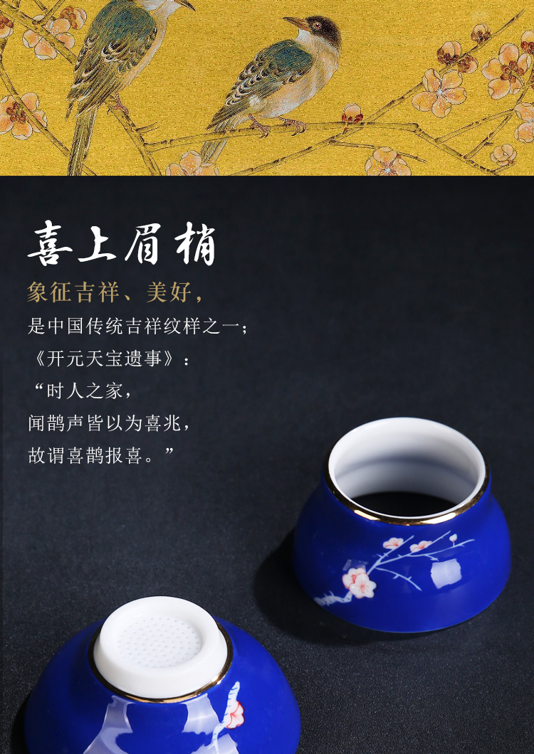 Material porcelain sink ceramic tea cup hand - made filter blue and white porcelain all fair one punch) make tea cup set filter