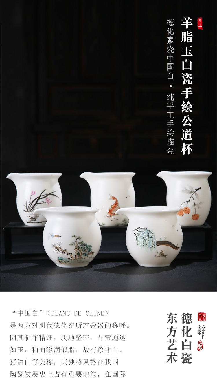 The Product porcelain sink the see colour white porcelain fair keller of tea tea tea sea points exchanger with the ceramics filter suit pure manual kung fu tea set