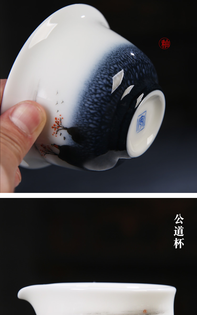 The Product porcelain collect kung fu tea set jade kilns changes China wind landscape zen ceramic three tureen tea cups