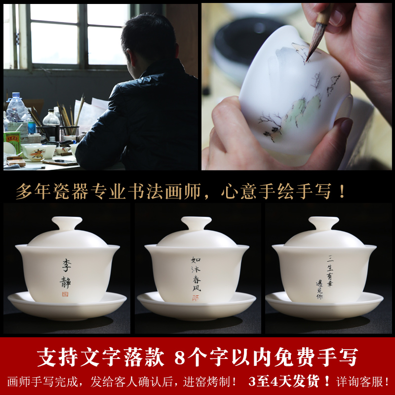 The Product porcelain sink only three tureen dehua white porcelain to large bowl ceramic tea cup private ordering tea set