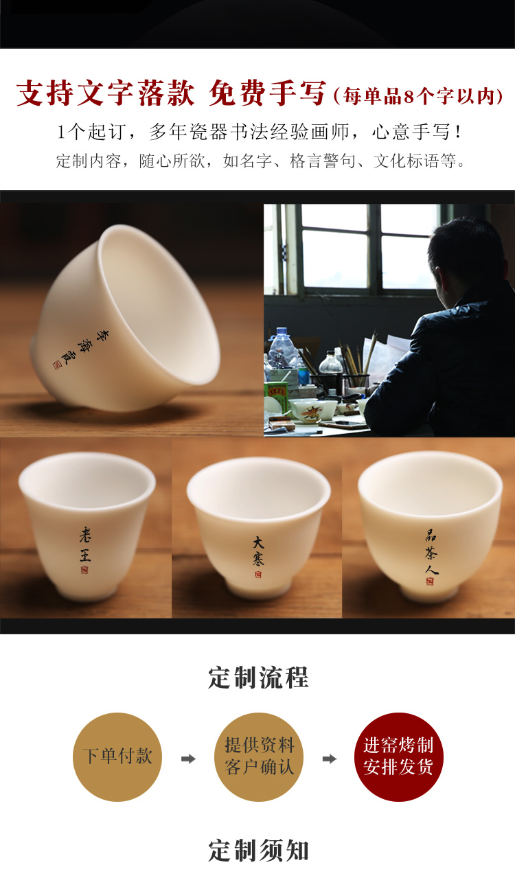 The Product suet jade white porcelain porcelain remit sample tea cup dehua ceramic kung fu tea cup single CPU handwritten custom master CPU