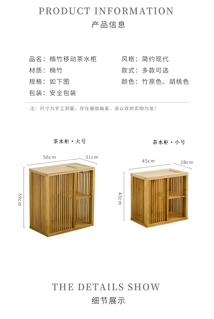 Household porcelain sink bamboo tea ano, solid wood mobile tank tea sets tea tea water machine for the lockers