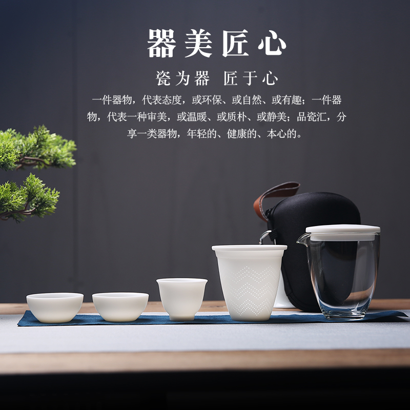 The Product dehua white porcelain porcelain remit travel tea set crack cup portable travel car is suing household ceramic cups, glass