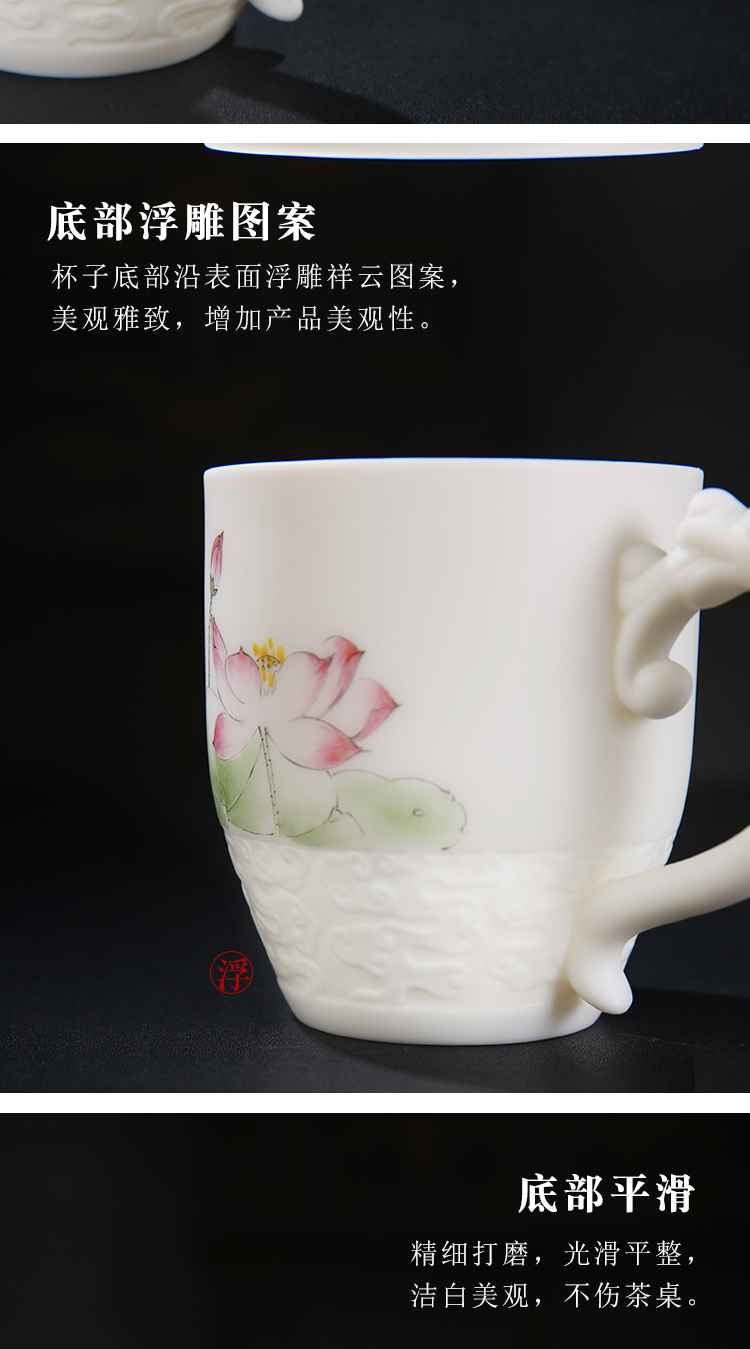 The Product porcelain sink Chinese dehua suet white jade lotus rhyme filter glass office cup with cover large porcelain tea cup