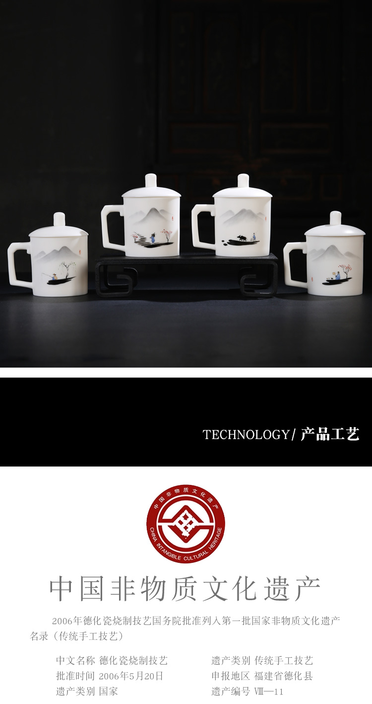 The Product porcelain sink dehua white porcelain cup with cover manual hand - made office personal keller high - capacity ceramic tea cups