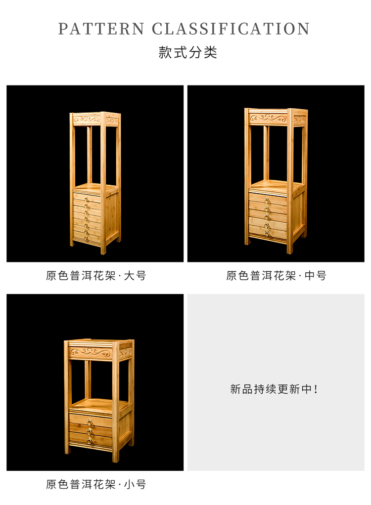 The Product antique porcelain remit pu - erh tea flower flower multilayer nanzhu pu 'er household contracted and I the drawer multifunctional shelf