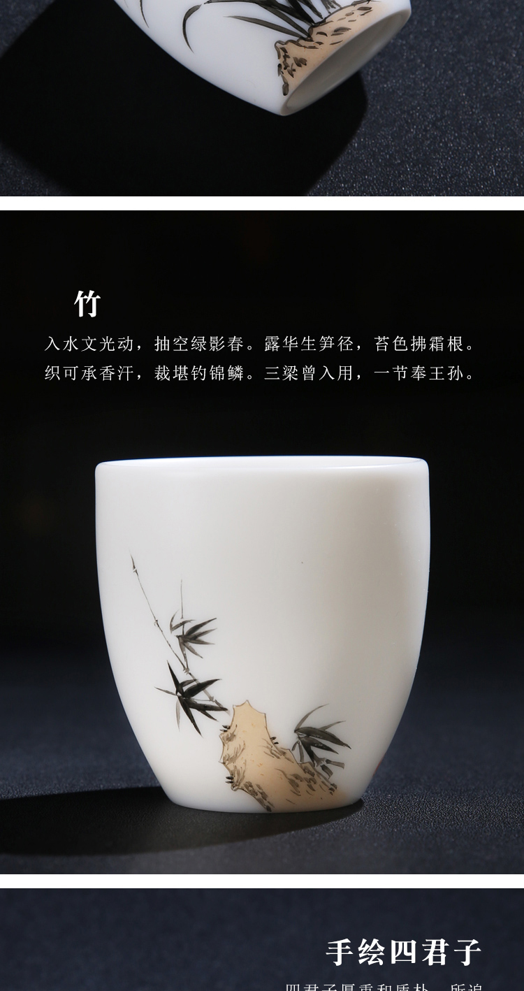 The Product dehua porcelain remit suet jade white porcelain hand - made sijunzi by patterns aloes cup ivory white master cup single CPU