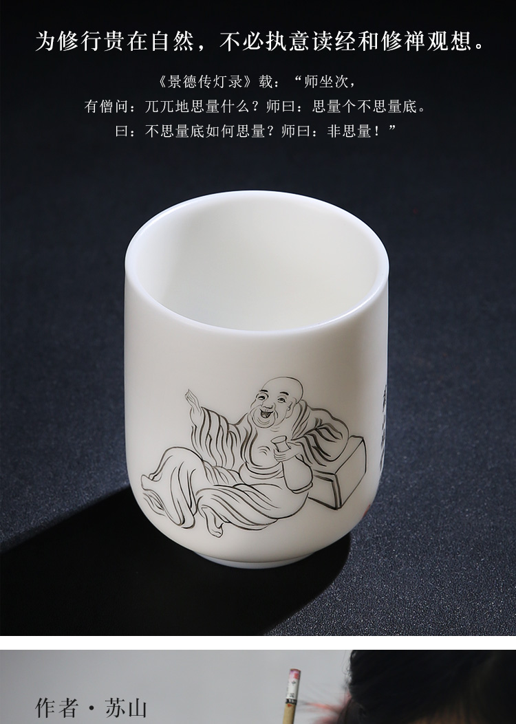 The Product porcelain sink white porcelain tea masters cup personal, kung fu tea cups hand - made medicine mountain but yanyan zen tea cup