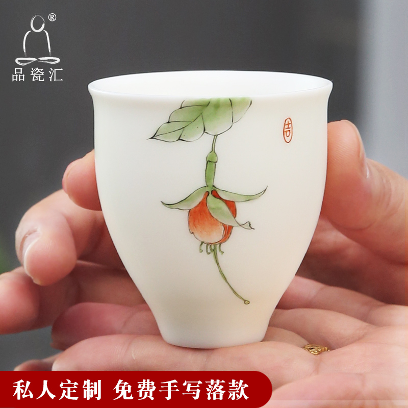 The Product teacups hand - made master cup dehua white porcelain porcelain remit sample tea cup private custom kung fu tea set ceramic cup