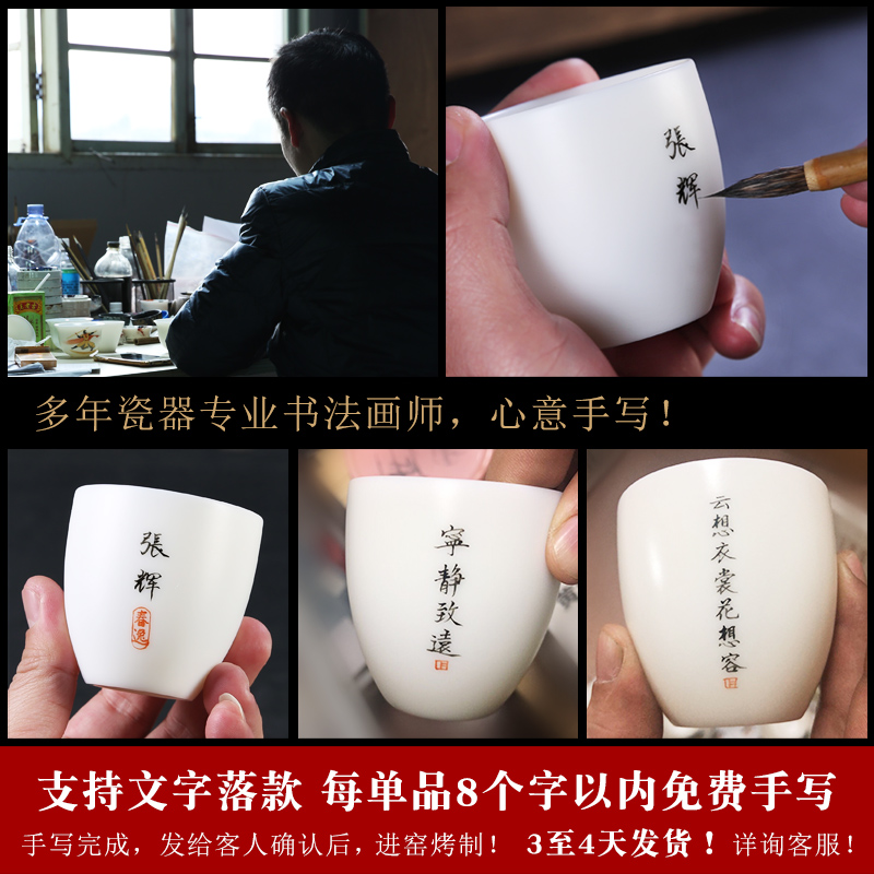 The Product sample tea cup ceramics single white porcelain porcelain remit kunfu tea cup master single CPU hand - made the young monk ceramic tea set