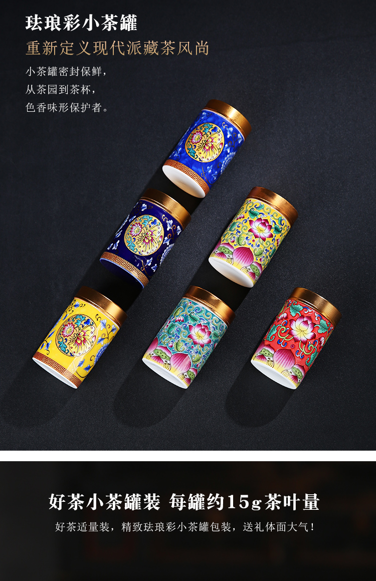 The Product porcelain send small gifts suit tea caddy fixings box sealed storage ceramic tea set custom portable travel