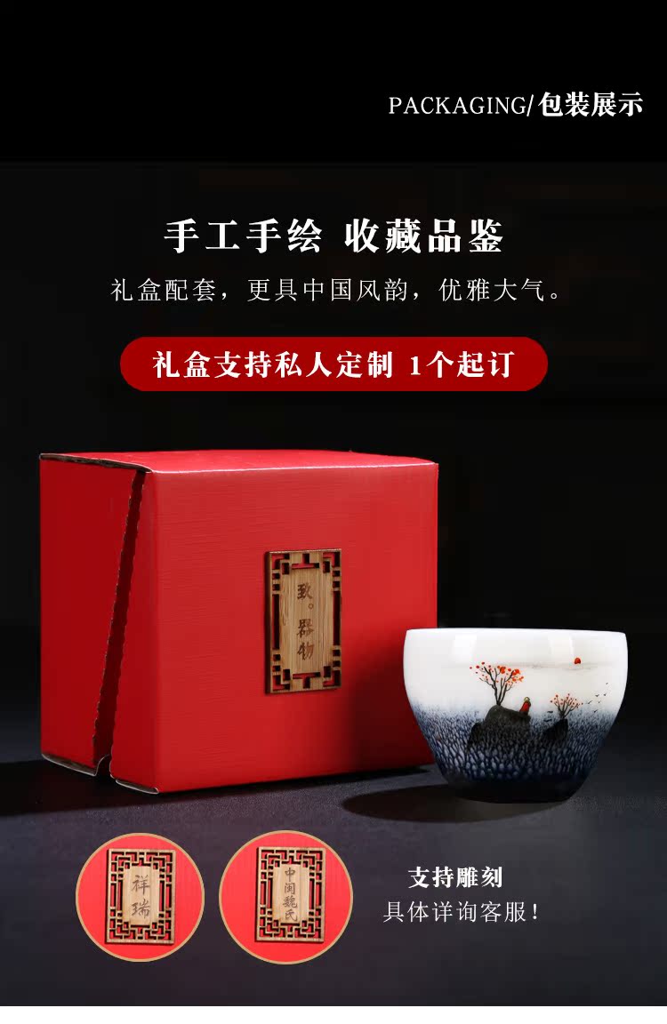 The Product is porcelain collect jade kilns changes hand - made ceramic tea cup single cup white porcelain masters cup individual sample tea cup kung fu tea set