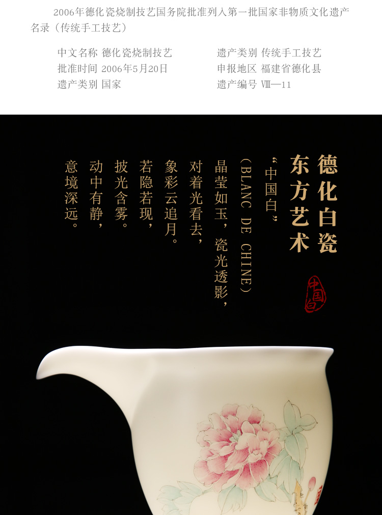 Fair quality porcelain sink ceramic cup pure manual hand - made white porcelain tea sea household device and a cup of tea kungfu tea accessories