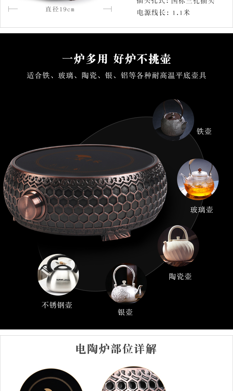 The Product imitation copper electric porcelain remit TaoLu old high temperature cast iron pot of imitation Japan uncoated iron pot of boiling water tea kettle